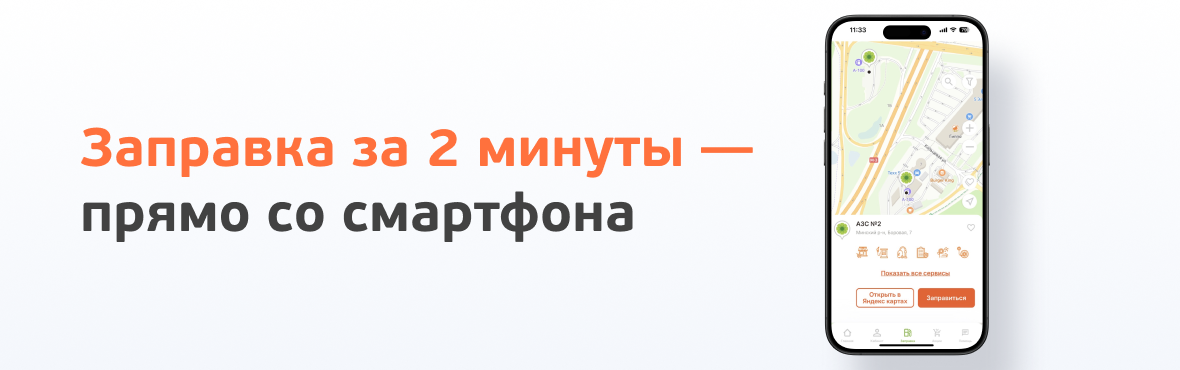 Инструкция по добавлению приложения А-100