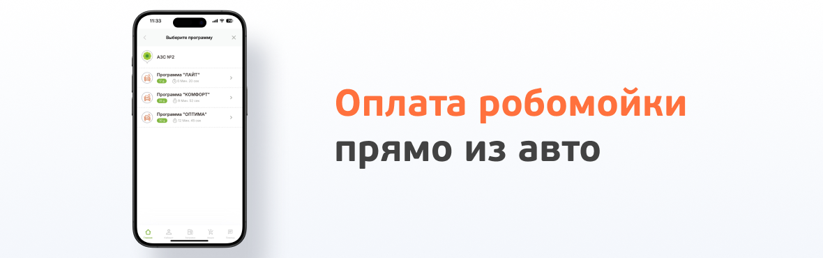 Инструкция по добавлению приложения А-100