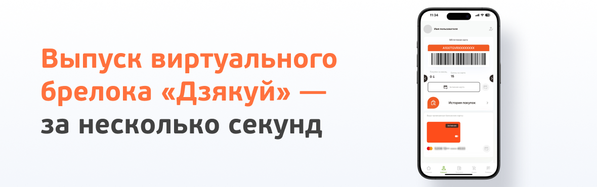 Инструкция по добавлению приложения А-100
