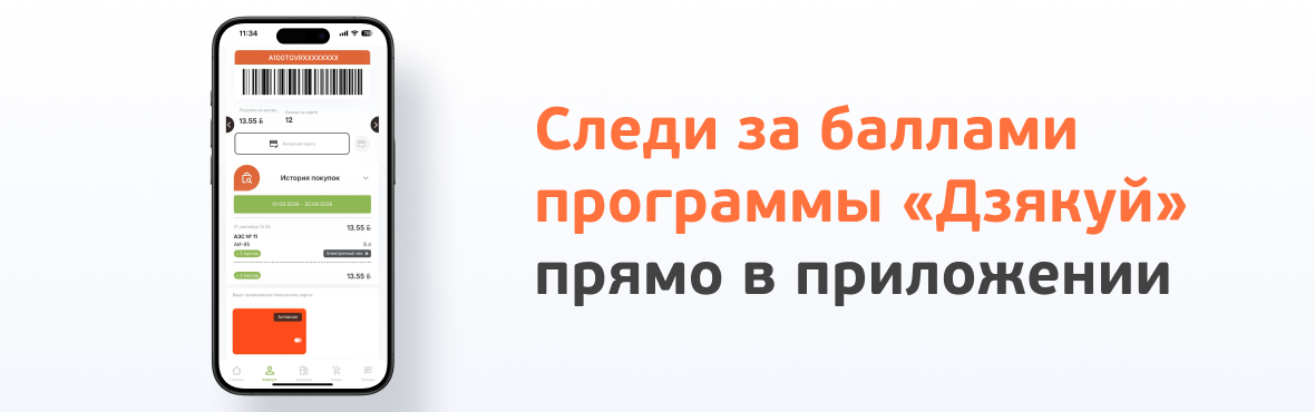 Инструкция по добавлению приложения А-100