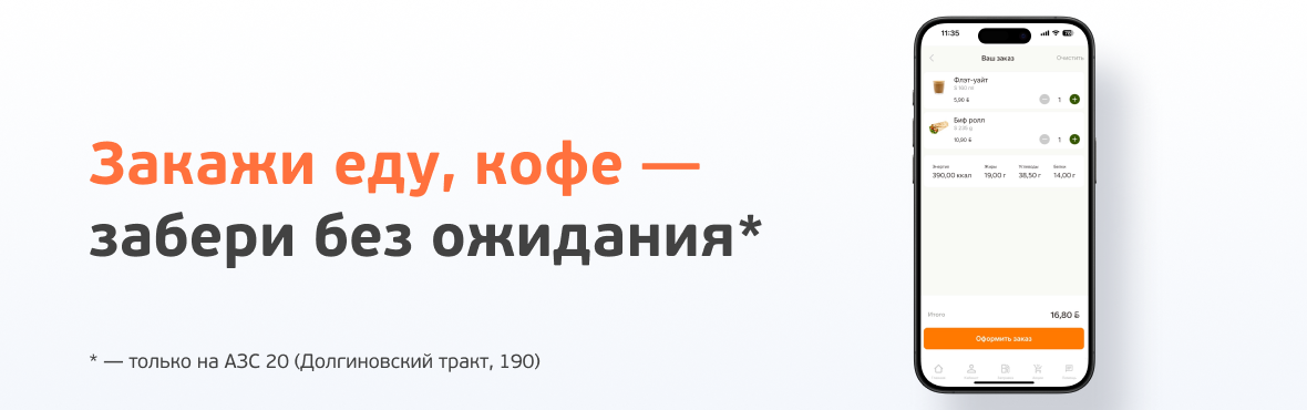 Инструкция по добавлению приложения А-100