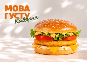 Цезарь Де Люкс
