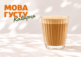 Флэт Уайт
