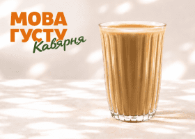 Капучино