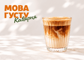 Американо с молоком