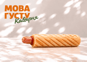 Французский хот-дог 3 соуса