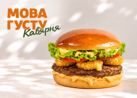Гранд Чиз Бургер