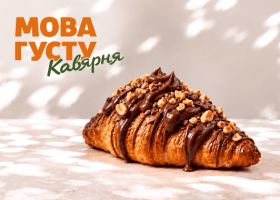 Круассан Шоколадно-ореховый