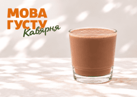 Горячий шоколад