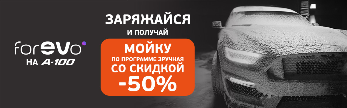 Электро мойка!