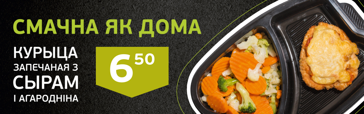 Ароматная курица запеченная с сыром и овощами на пару