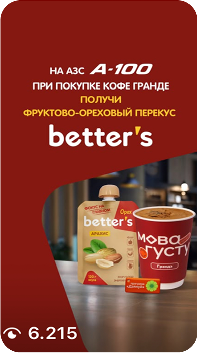 Элемент 3